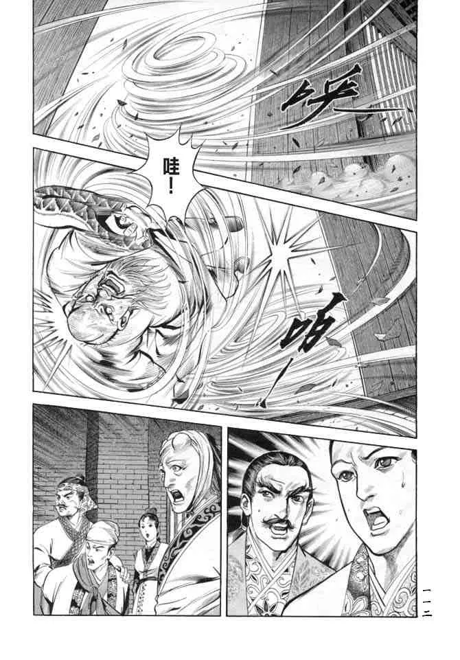 b19 第109页
