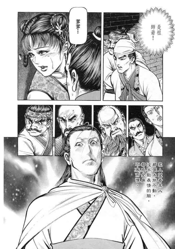 b19 第111页