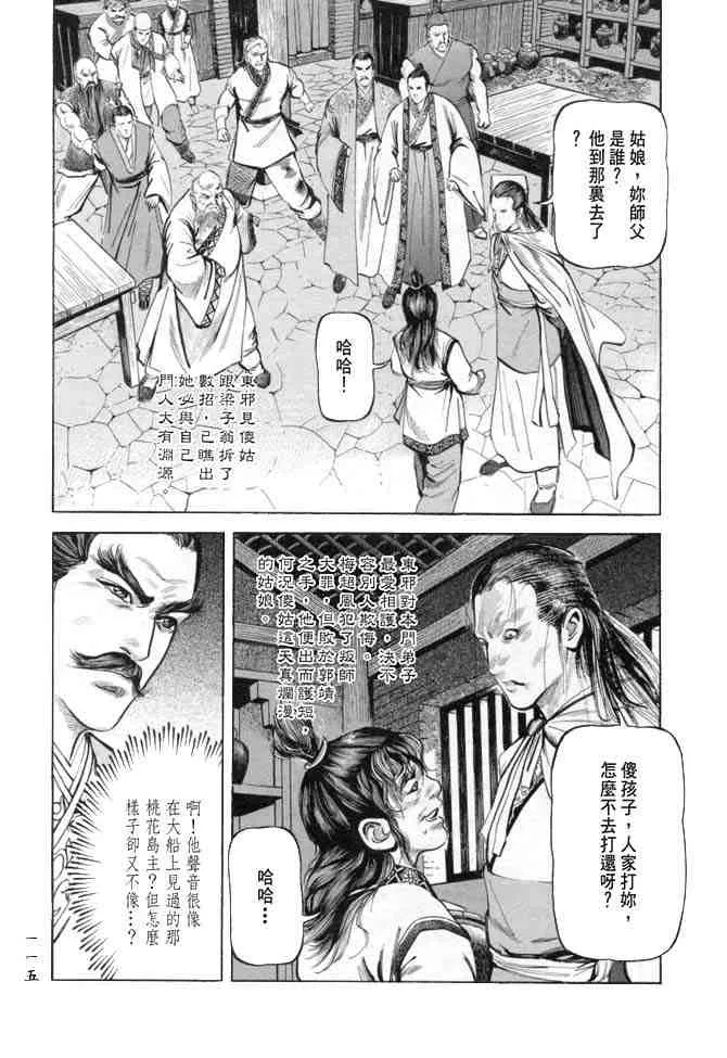 b19 第112页