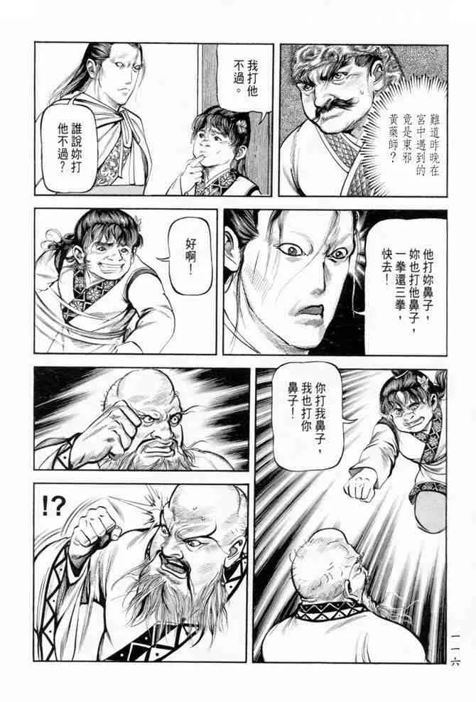 b19 第113页