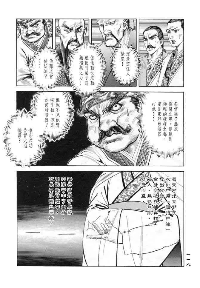 b19 第115页