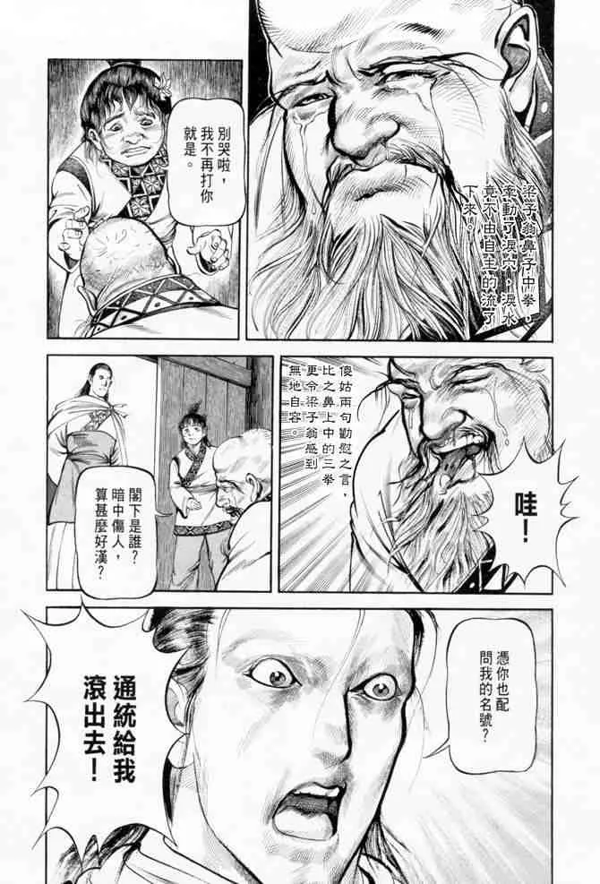 b19 第116页