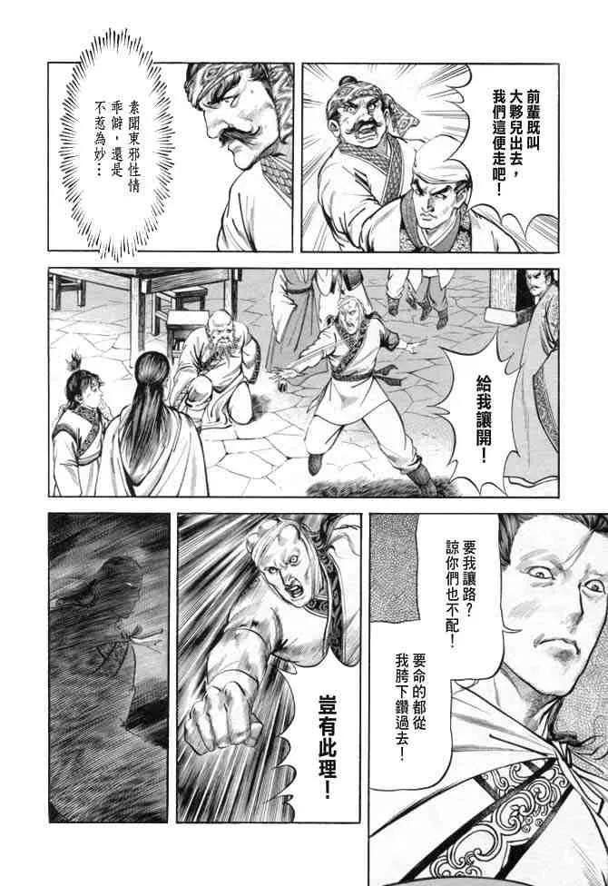 b19 第117页