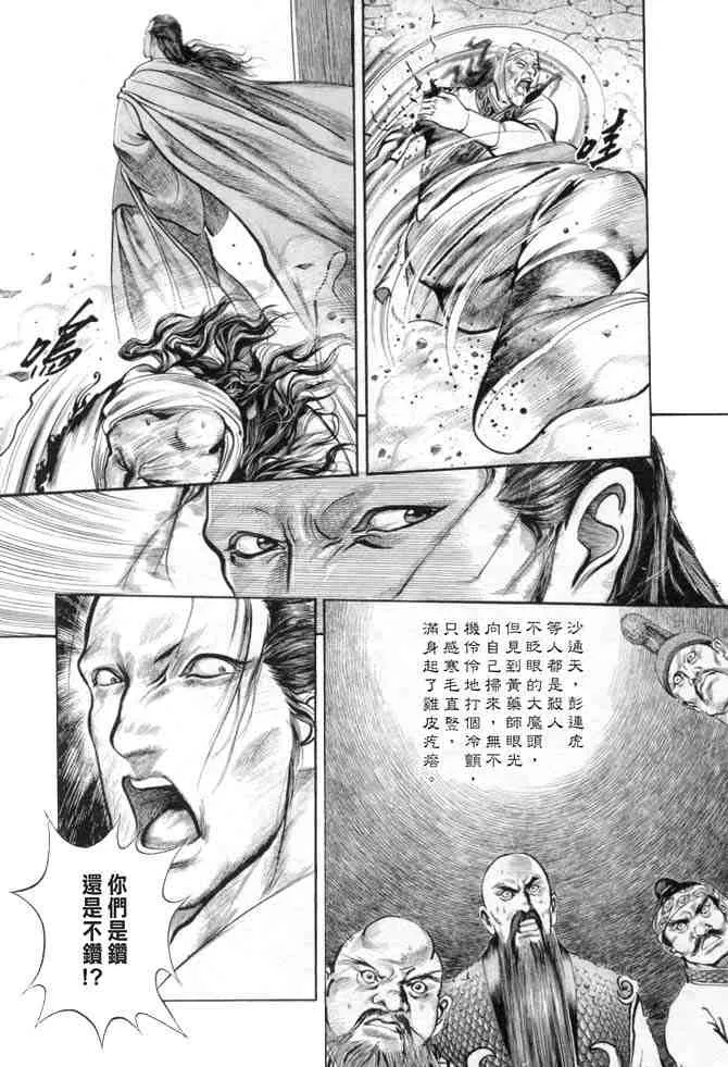b19 第120页