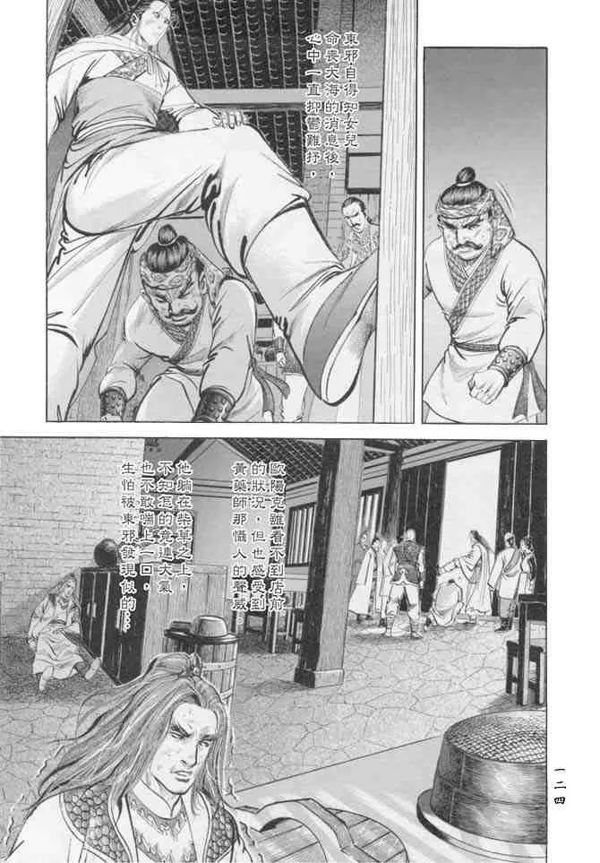 b19 第121页