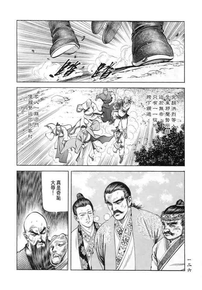 b19 第123页