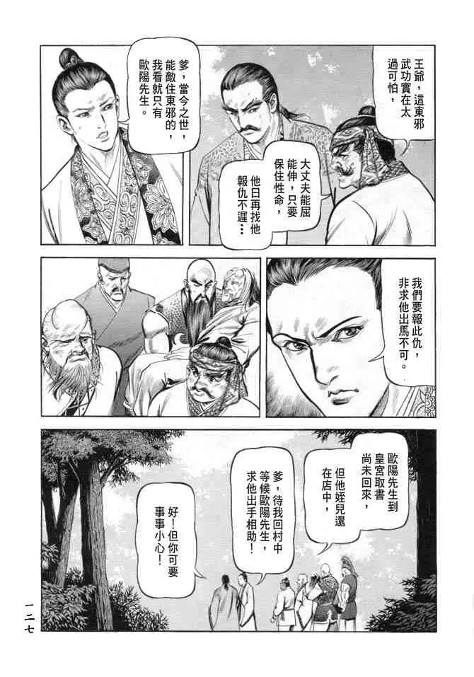 b19 第124页