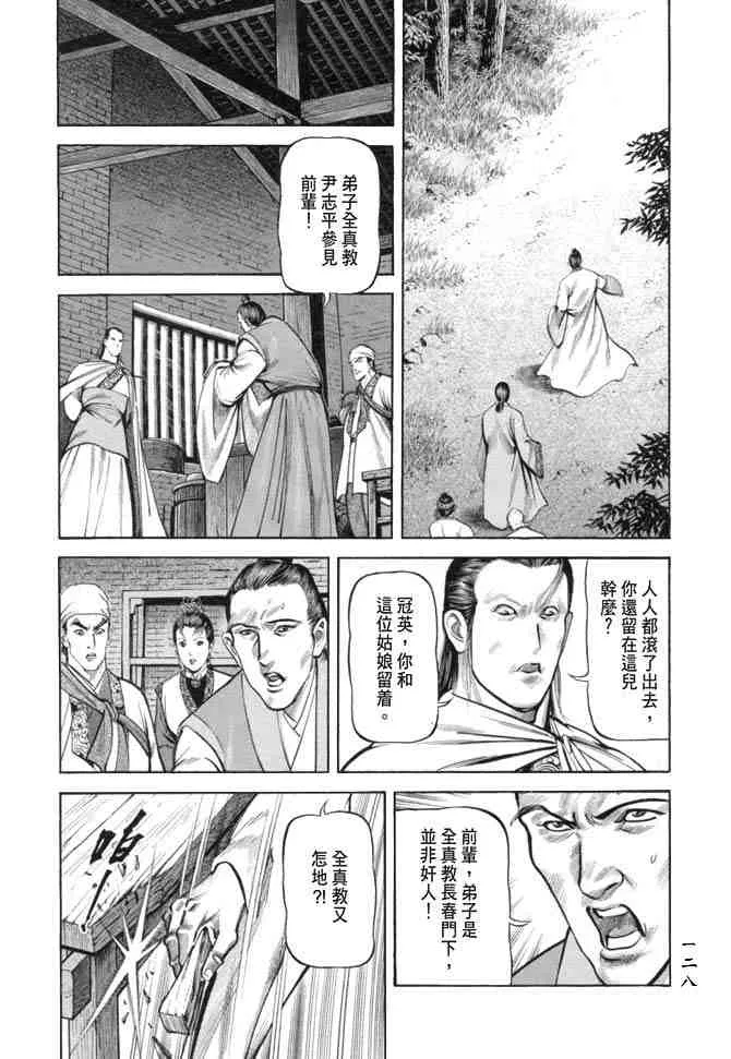 b19 第125页