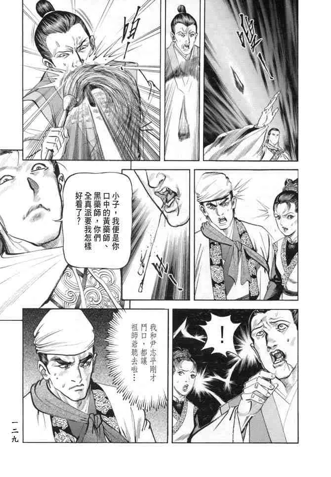 b19 第126页