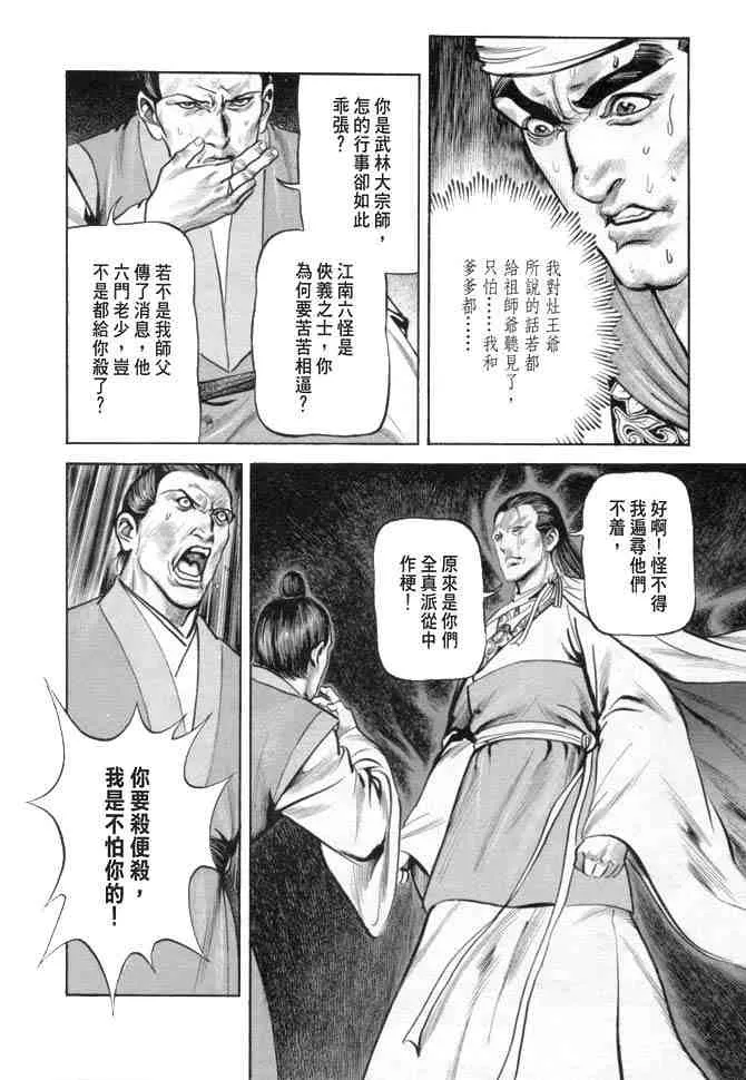 b19 第127页