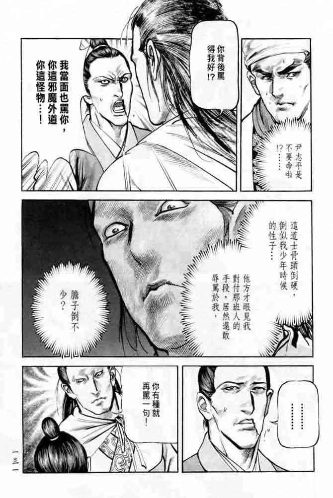 b19 第128页