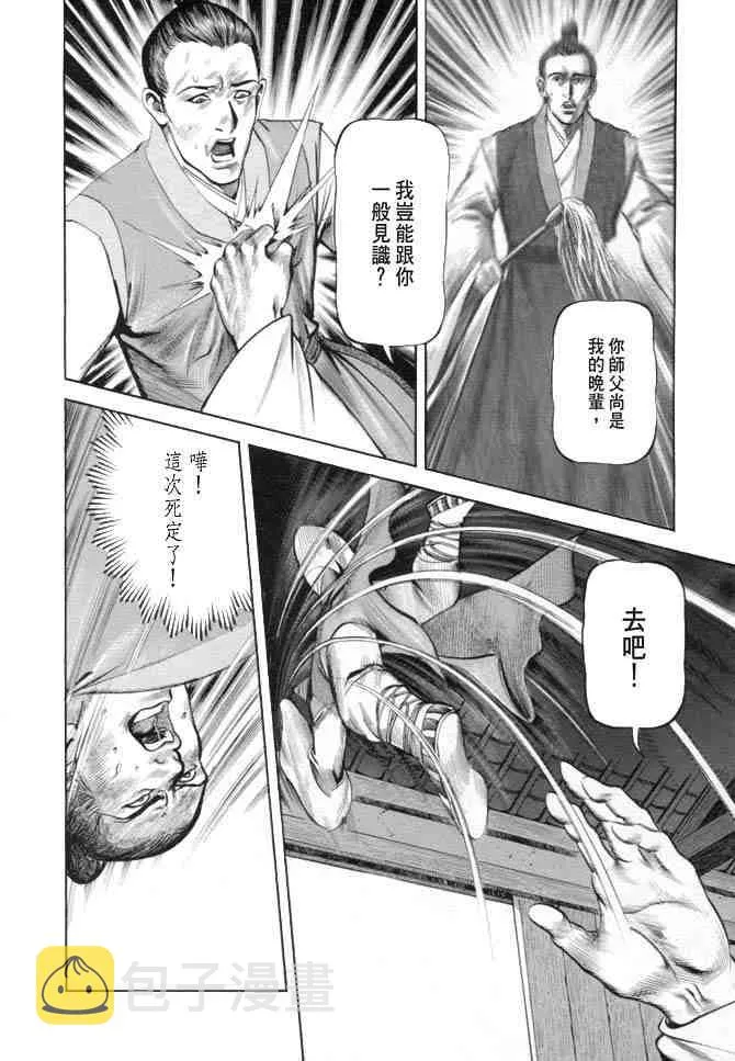 b19 第131页