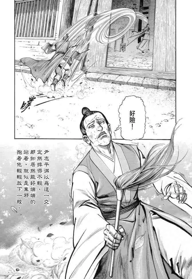 b19 第132页