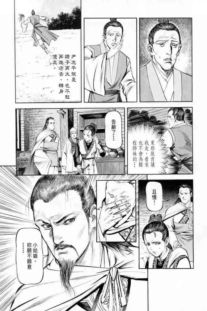 b19 第133页