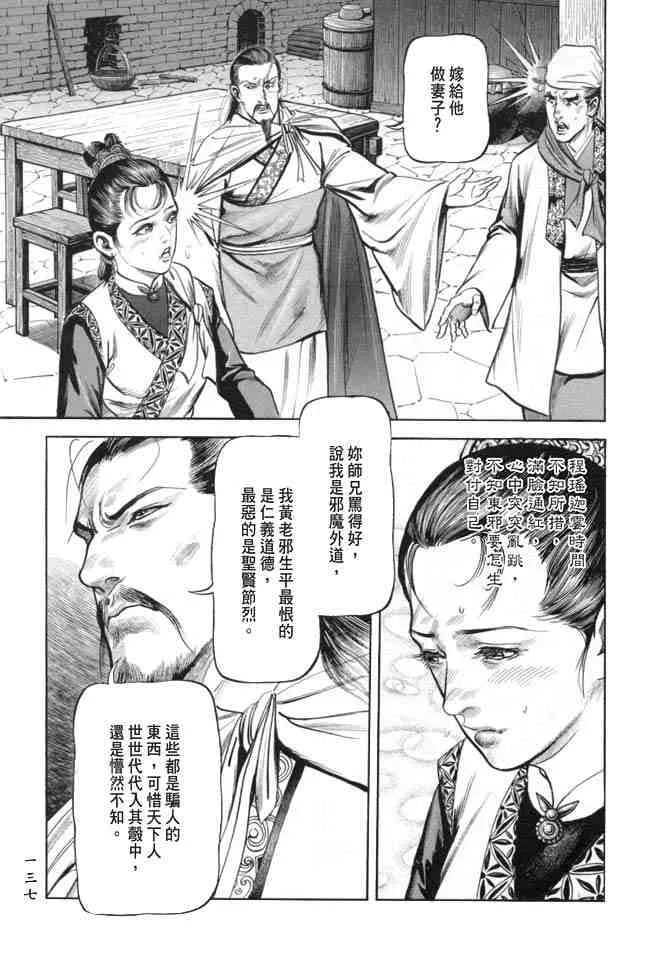 b19 第134页