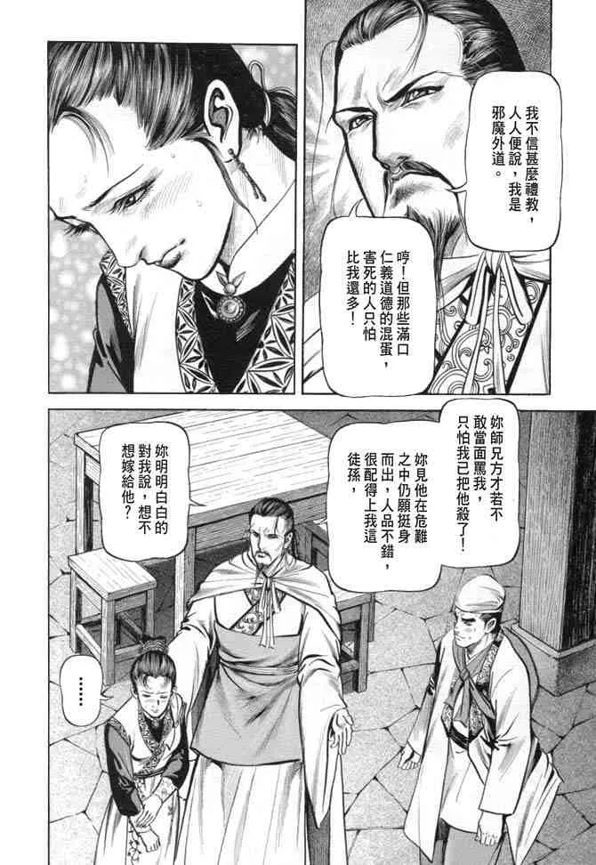 b19 第135页
