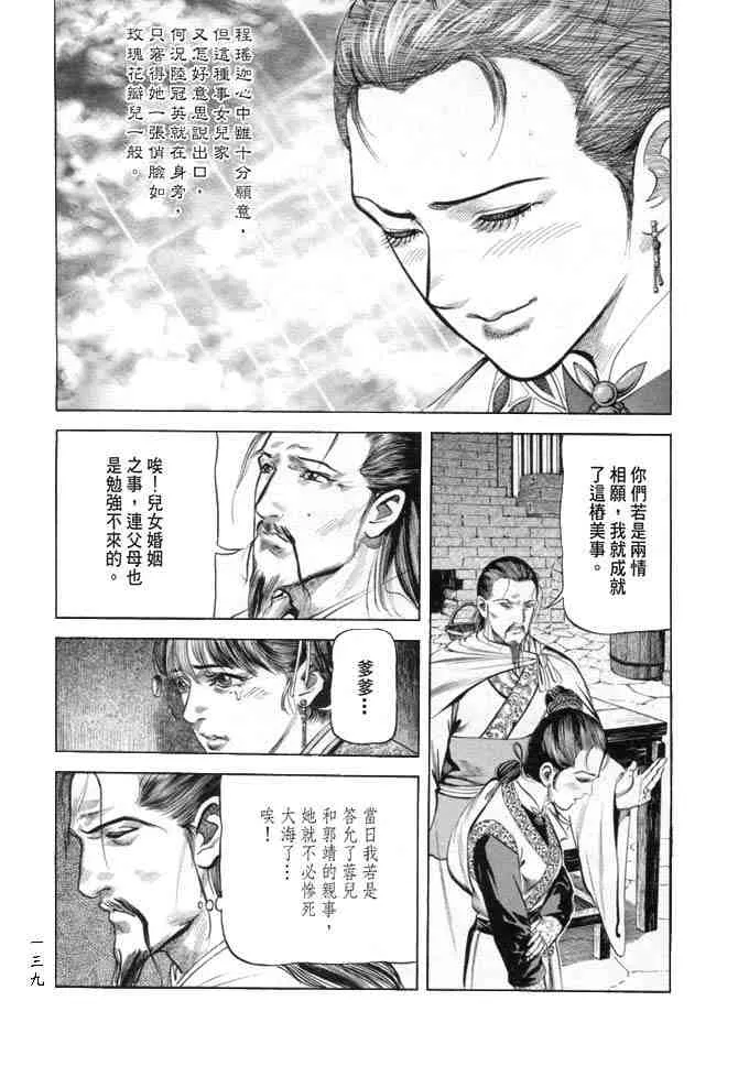 b19 第136页