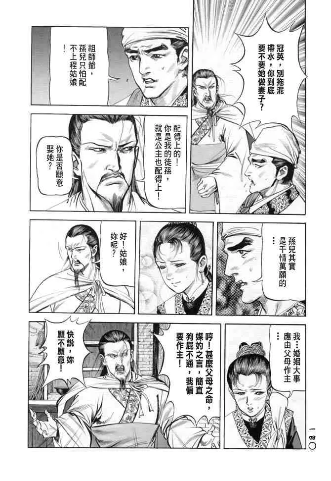 b19 第137页