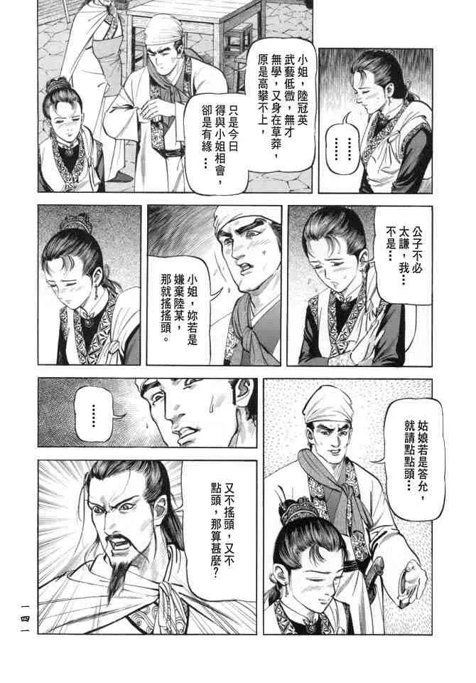 b19 第138页