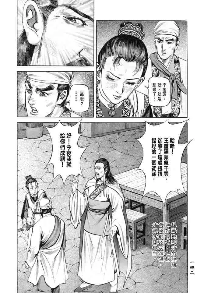 b19 第139页