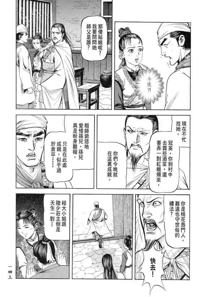 b19 第140页