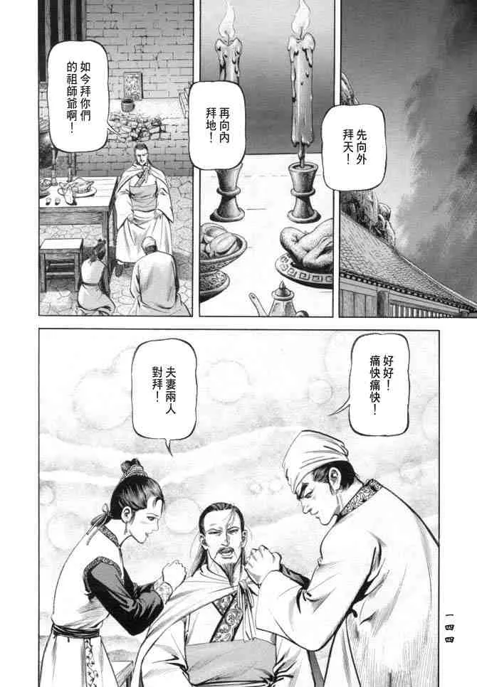 b19 第141页