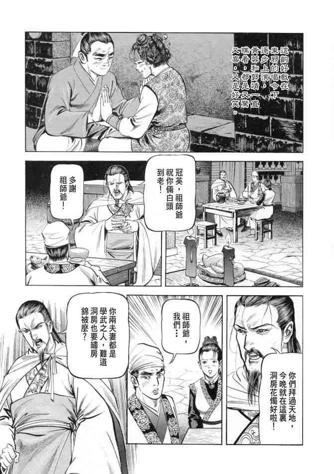 b19 第142页