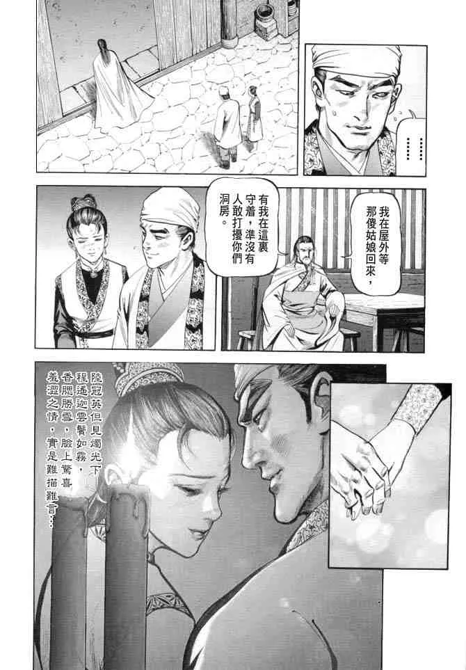 b19 第143页