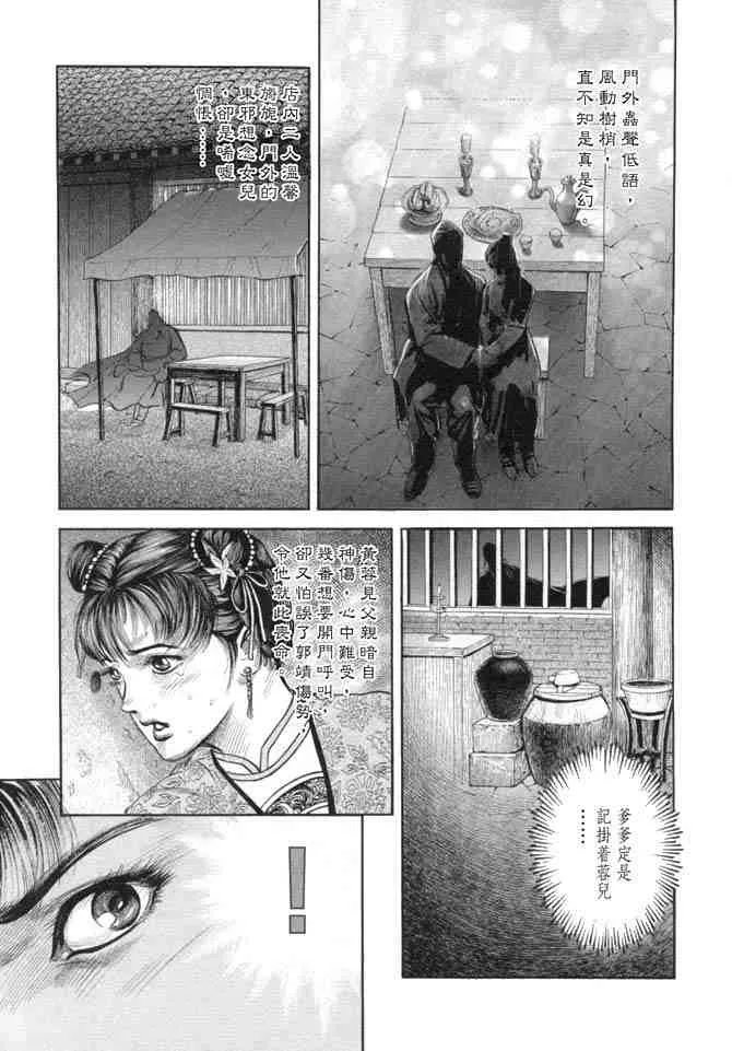 b19 第144页