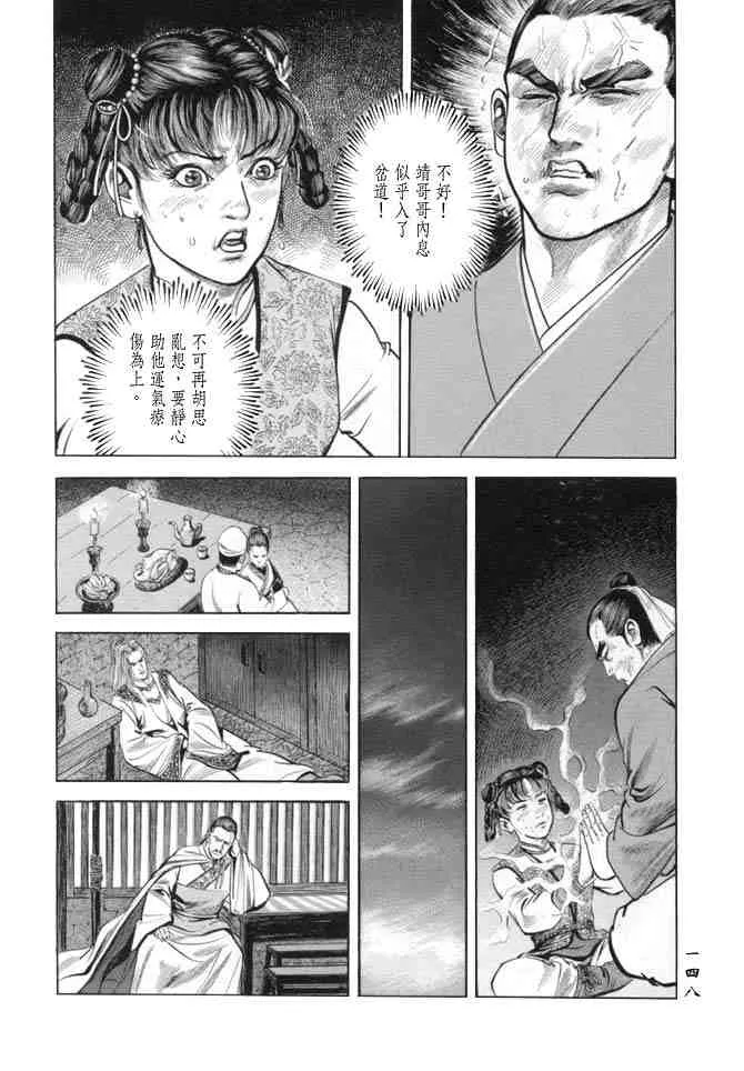 b19 第145页