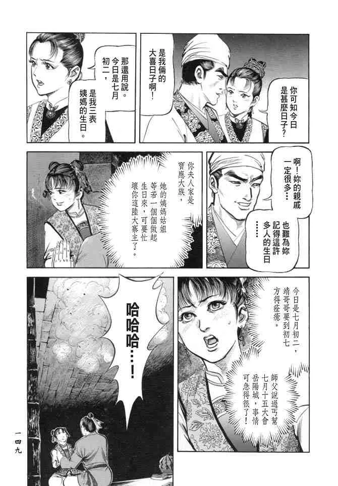b19 第146页