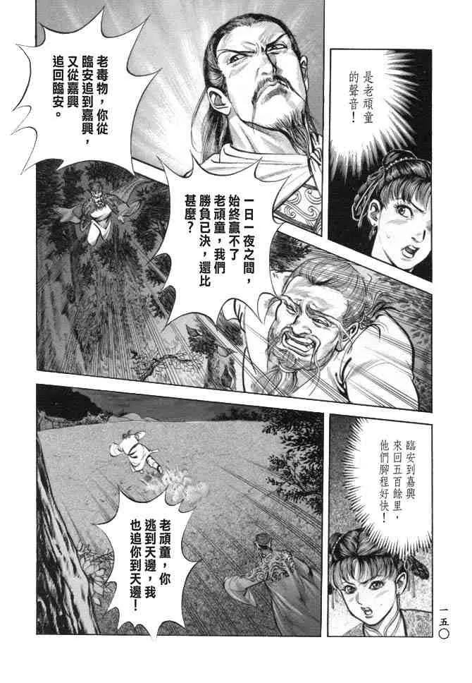 b19 第147页