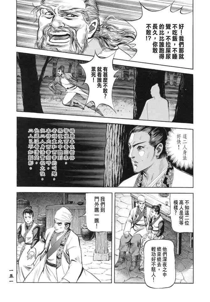 b19 第148页