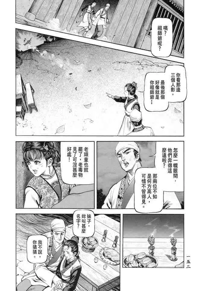 b19 第149页