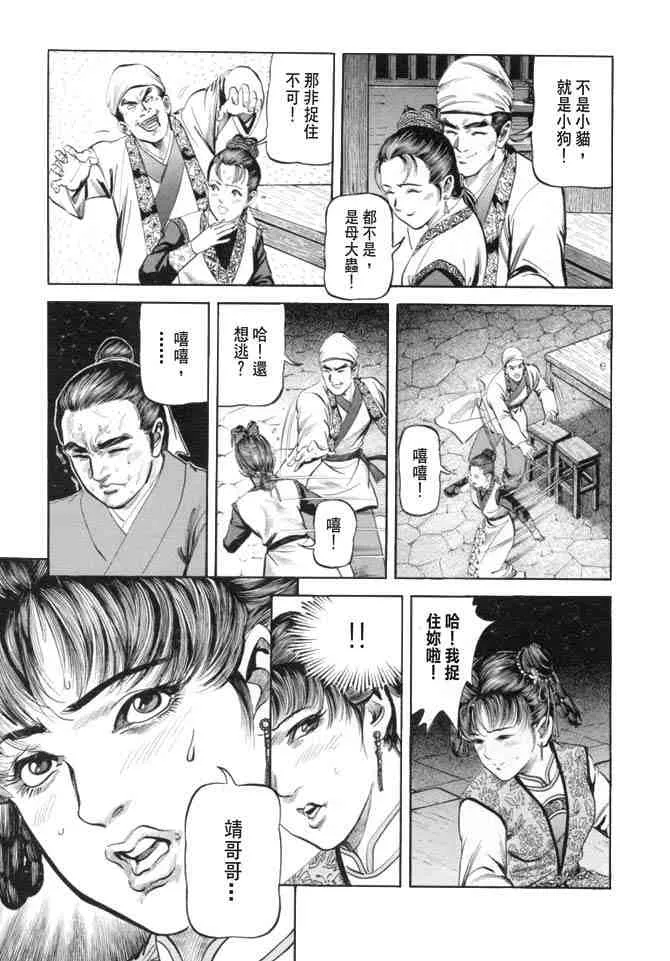b19 第150页