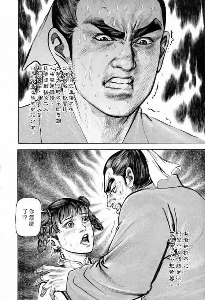 b19 第151页