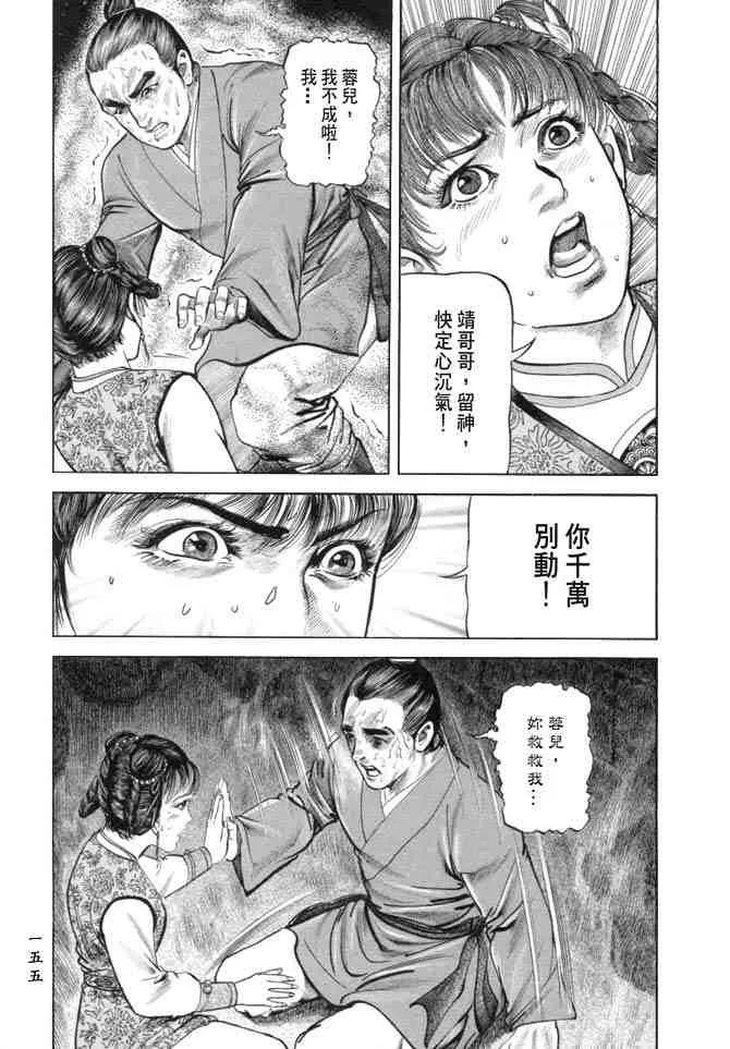 b19 第152页