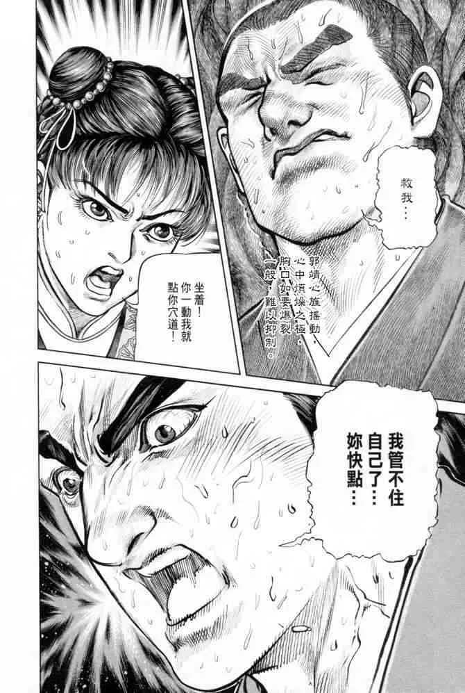 b19 第153页