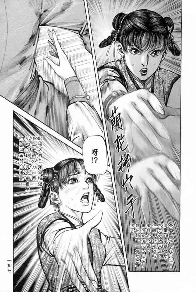 b19 第154页