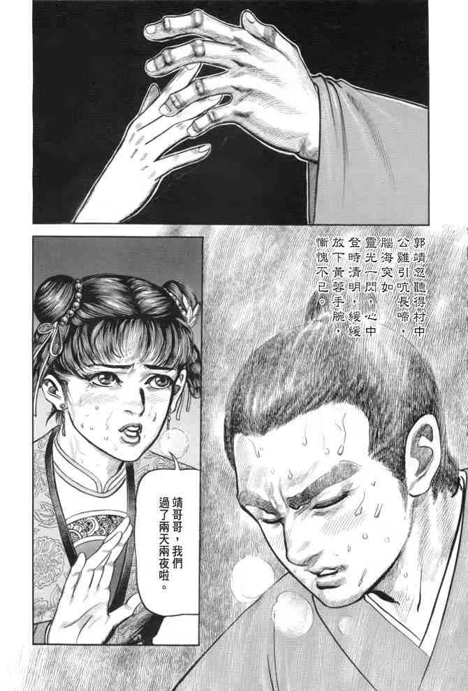 b19 第158页