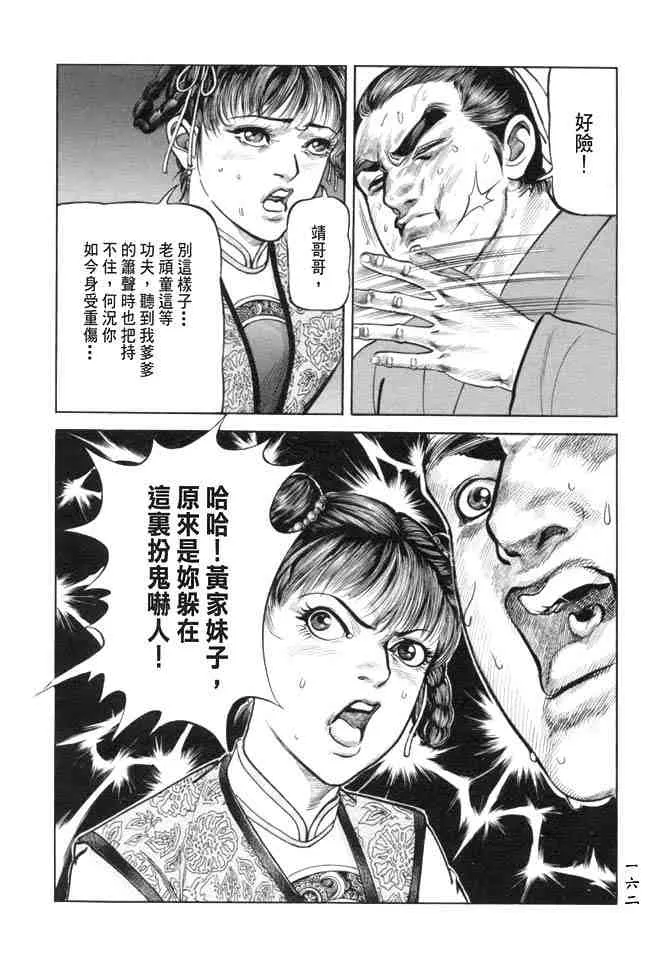 b19 第159页