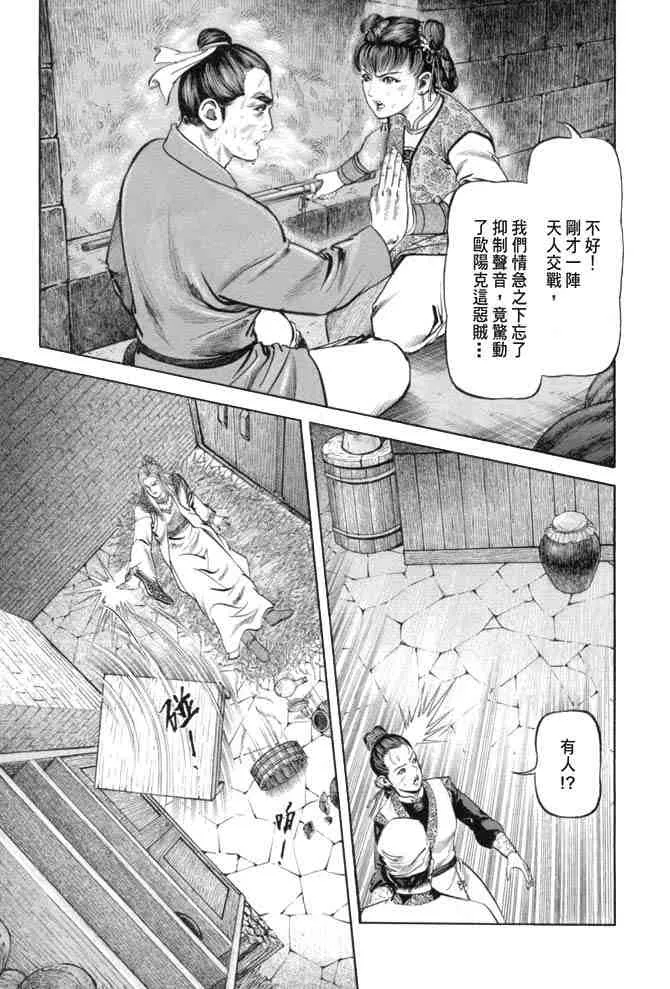 b19 第160页