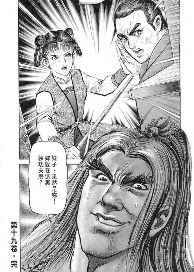 b19 第162页