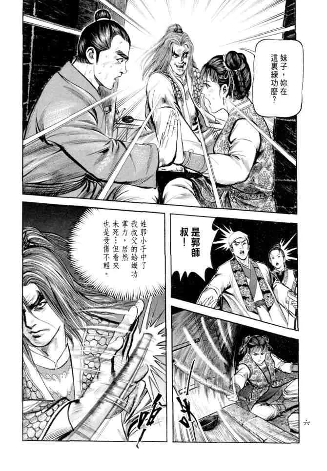 b20 第3页