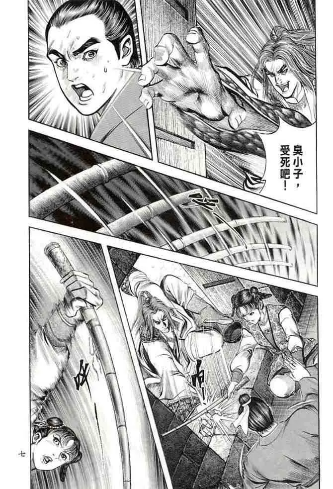 b20 第4页