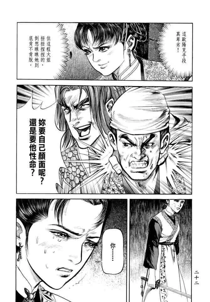 b20 第19页