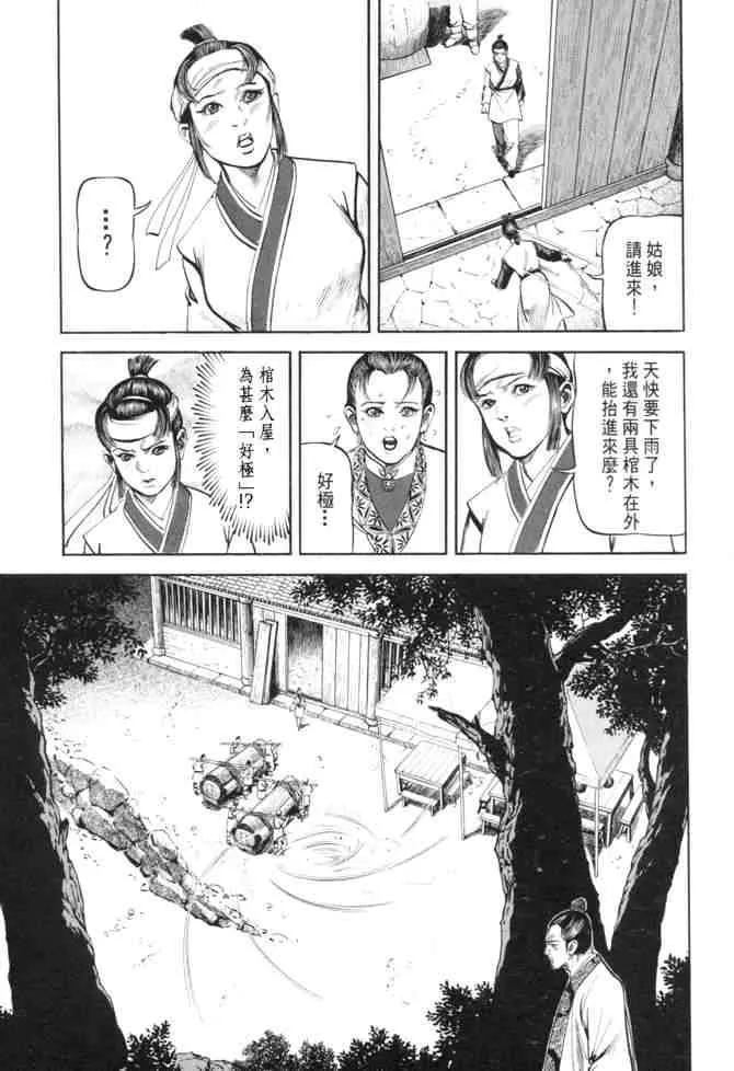 b20 第22页