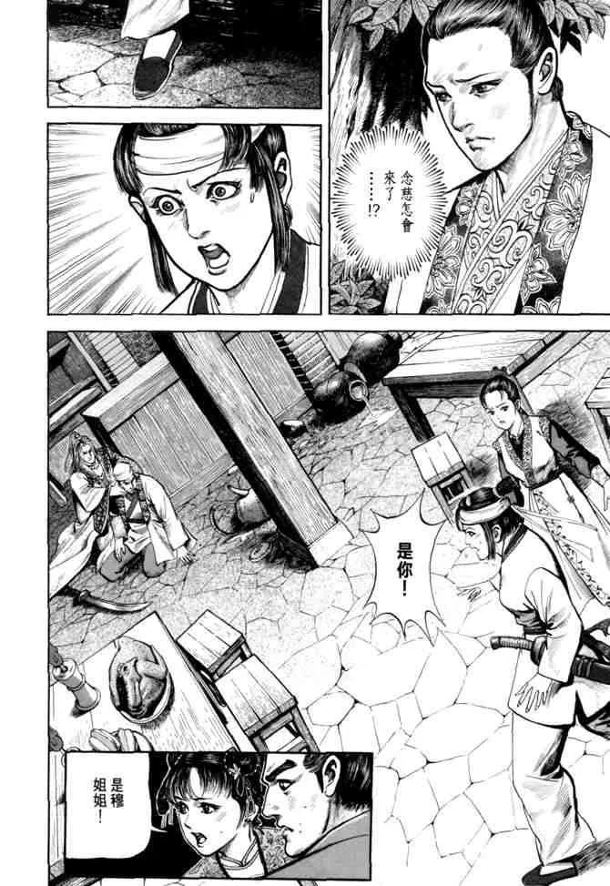 b20 第23页