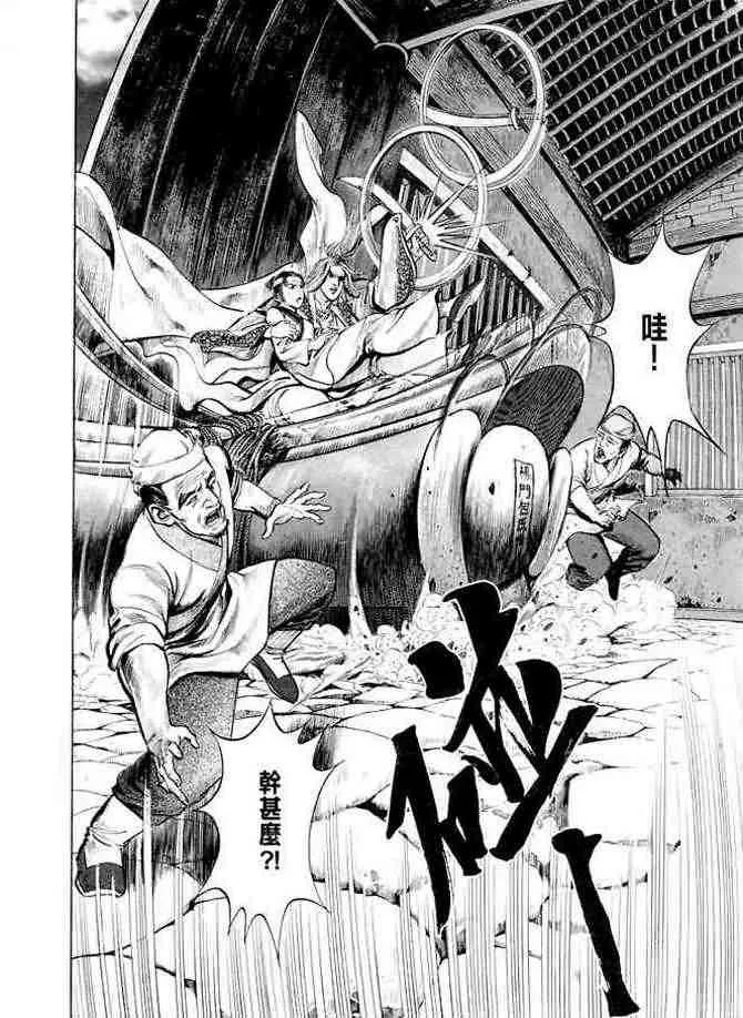 b20 第27页