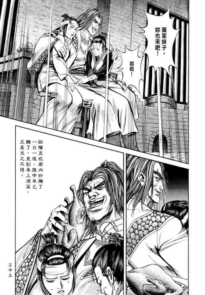 b20 第30页